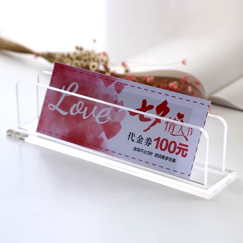 亚克力名片收纳盒卡代金券收纳盒礼券邀请函喜帖收纳Y座明信片小