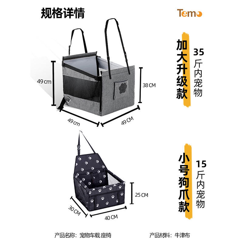 车载狗窝小狗坐车神器狗r狗车载座椅宠物车载垫前排狗外出安全座,宠物/宠物食品及用品,猫狗车载垫,淘宝优惠券,粉丝福利购,淘宝优惠卷
