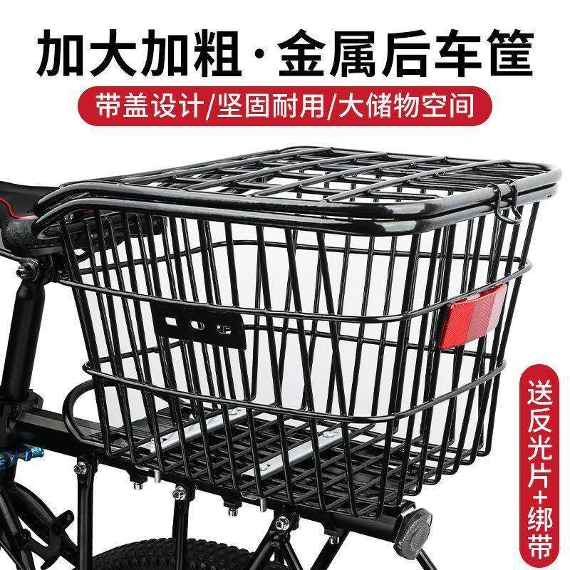 自行车放书包神器山地车后车筐置物架后座L架单车后货架车篮子装