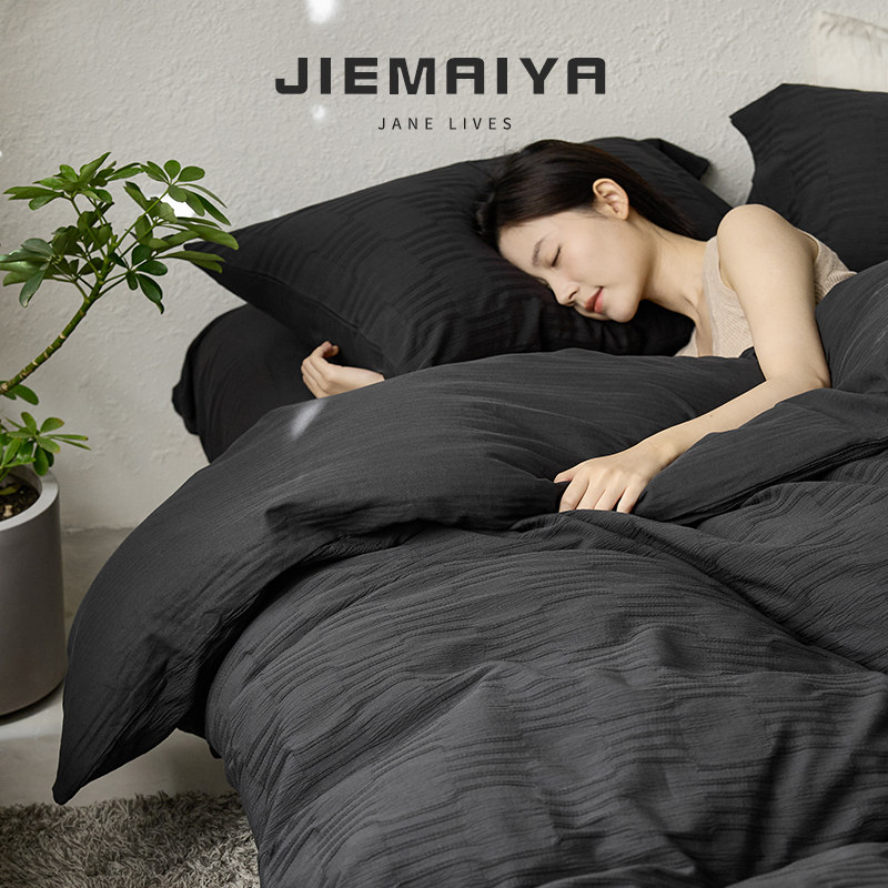 A类100支新疆长绒棉四件u套纯棉全棉提花简约床单被套床上用品黑