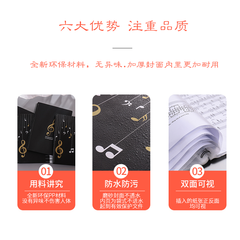 多功能活页A4钢琴夹子曲谱乐谱夹文件夹透明插页袋式多C层学生用