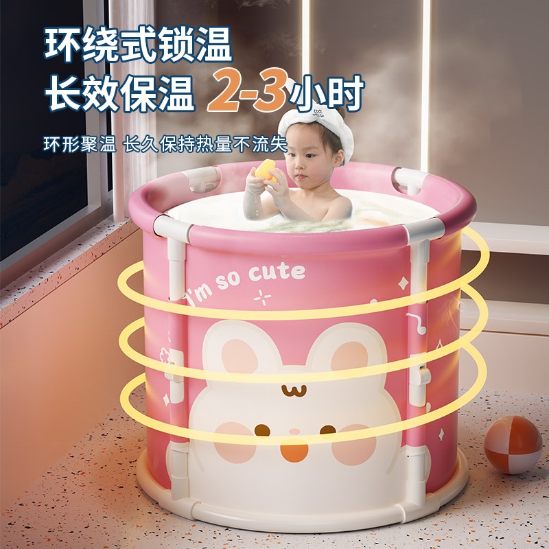 儿童泡澡桶婴儿宝宝游s泳桶折叠加厚沐浴桶小孩家用可坐洗澡桶
