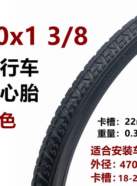 自行车灰色24x1 3/8实心胎轮椅车20/22/24/26x13/8免X充气轮胎24