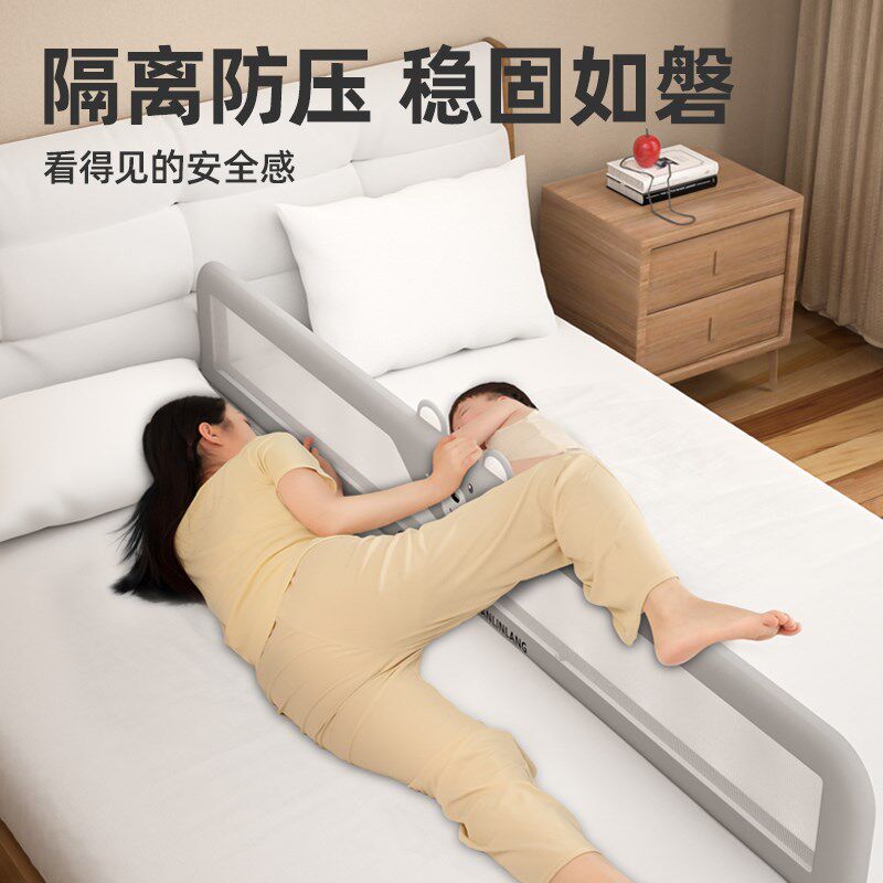 婴儿分床神器宝宝床上防压分离隔断一面床围栏防摔U掉床中间床护,婴童用品,床护栏,淘宝优惠券,粉丝福利购,淘宝优惠卷