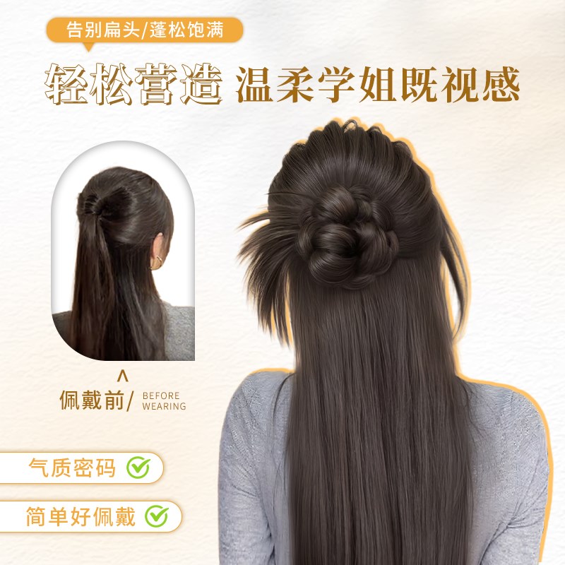 丸子头假发发圈鸡毛毽子头假发抓C夹花苞头盘发神器气质慵懒假发