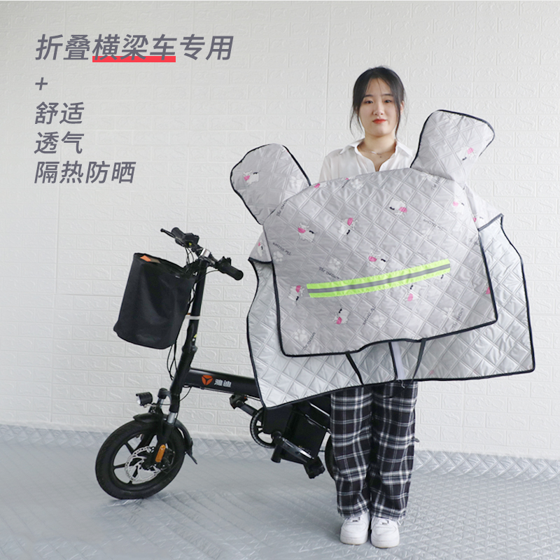 夏季小型电动车防晒挡风被防水防风罩护腿折叠代驾V自行车开叉春