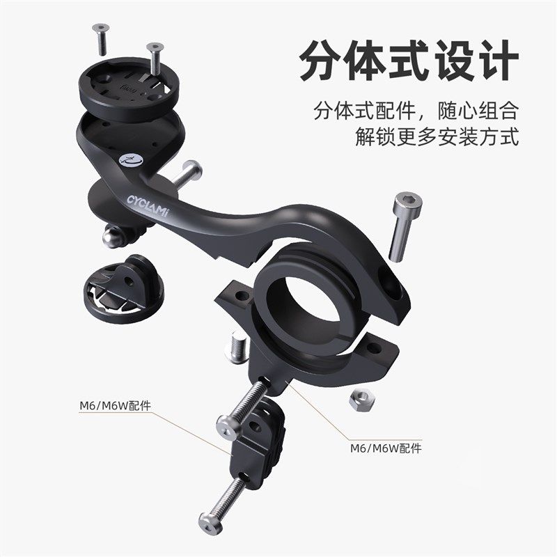 友骑M6公路山地自行车码表支架下挂H车灯相机延伸架全新塑钢材质