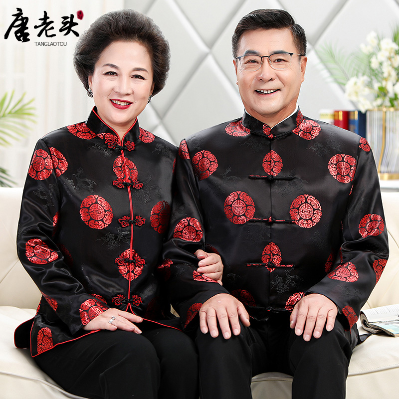 唐装男中老年情侣装n秋冬季爷爷奶奶外套生日过寿80大寿星老人衣