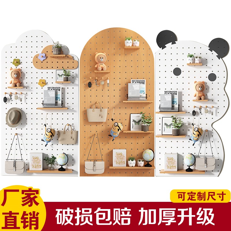 可定制洞洞板置物架储物墙上收纳架C家用客厅厨房多功能收纳架实