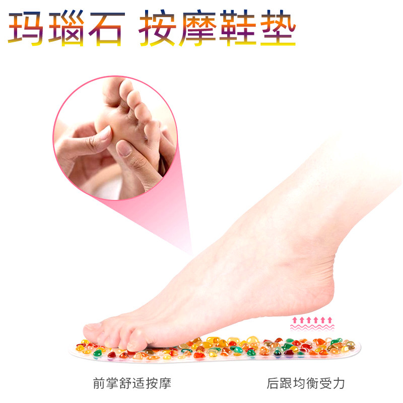玛瑙石按摩鞋垫家用居养生指压板足底按摩器保健S男女脚底足疗穴