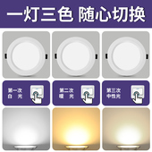 商 孔灯嵌入式 4寸筒灯led灯开孔10 12cm15公分9w18W3.5寸Q6寸工装