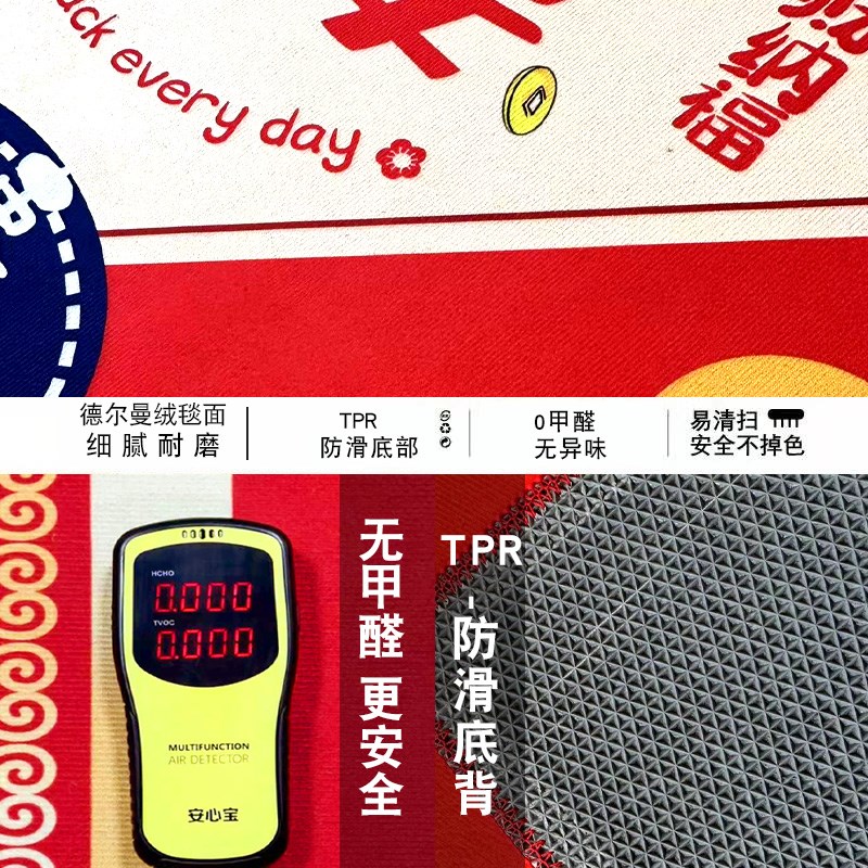 结婚门口地c垫入户门垫喜庆进门家用耐脏脚垫婚房装饰防滑红色地