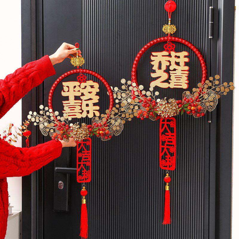 乔迁之喜入户门挂装饰高级花环挂件202H5新款搬家入宅新居布置用