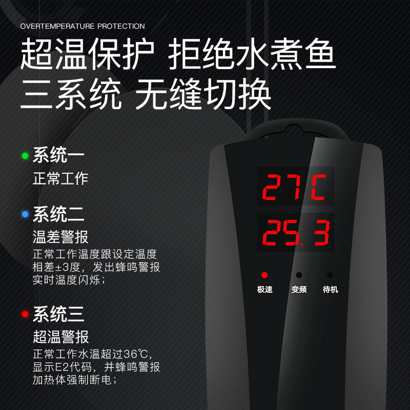 鱼缸加热棒省电变频n温控自动恒温热带鱼专用水族箱电热加温加热,宠物/宠物食品及用品,加热/保温设备,淘宝优惠券,粉丝福利购,淘宝优惠卷