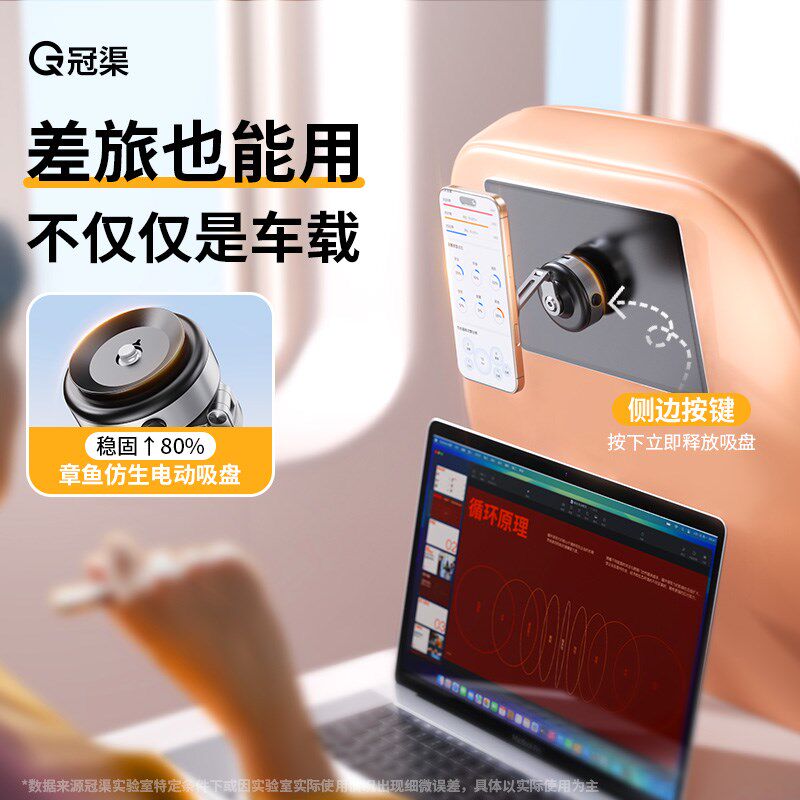 真空电动吸附汽车导航p吸盘支架车载磁吸手机支架2025新款中控台