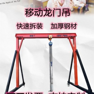 龙门吊1 2 3k5吨小型龙门吊架航吊门式起重机升降式单梁起重机