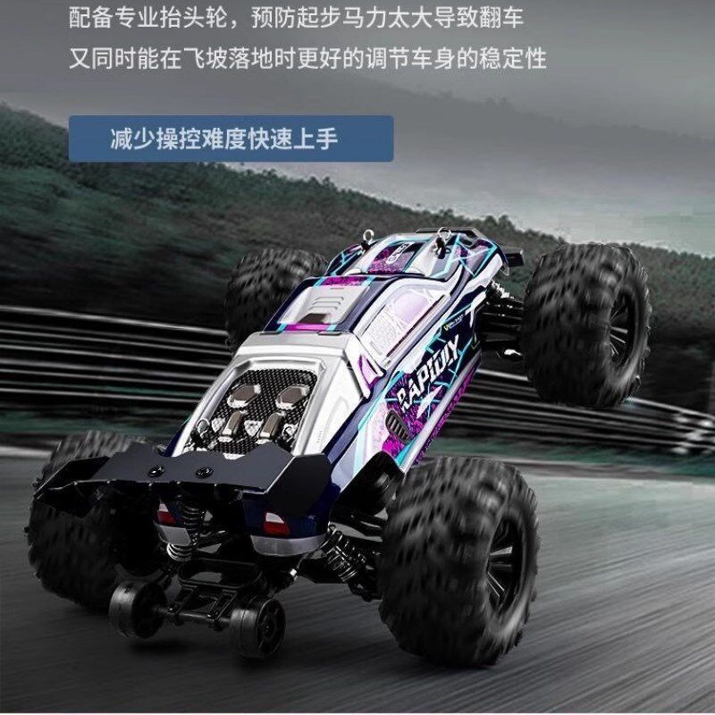 专业四驱全比例rc遥控汽车大脚攀爬F高竞速漂移越野车男孩玩具无