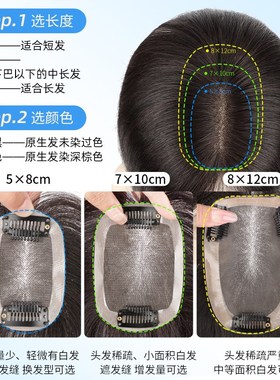 真发假发女片头顶遮白发蓬松高颅顶修颜减龄monoT网胎毛刘海假发