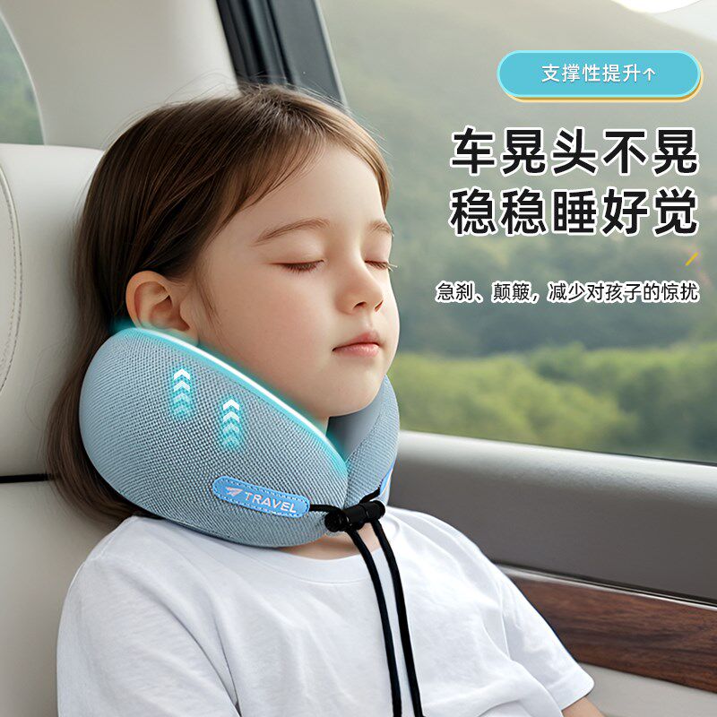 儿童u型枕宝宝长途坐车u形枕头旅行便携I颈枕飞机高铁睡觉神器