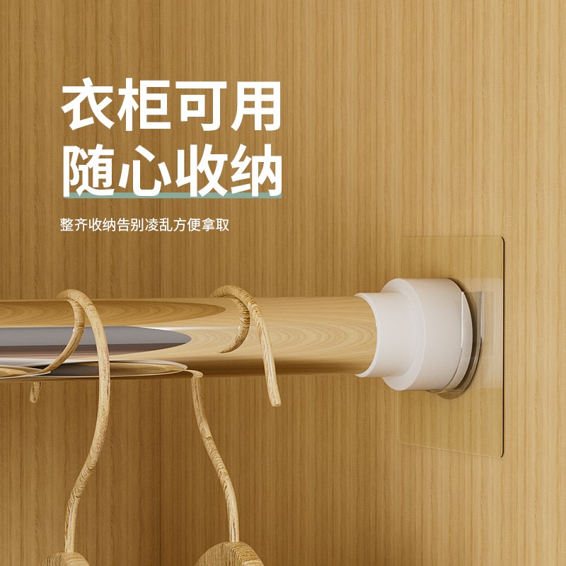 大号伸缩杆d托粘贴式免打孔窗帘杆固定座器横杆门帘杆挂钩支架配