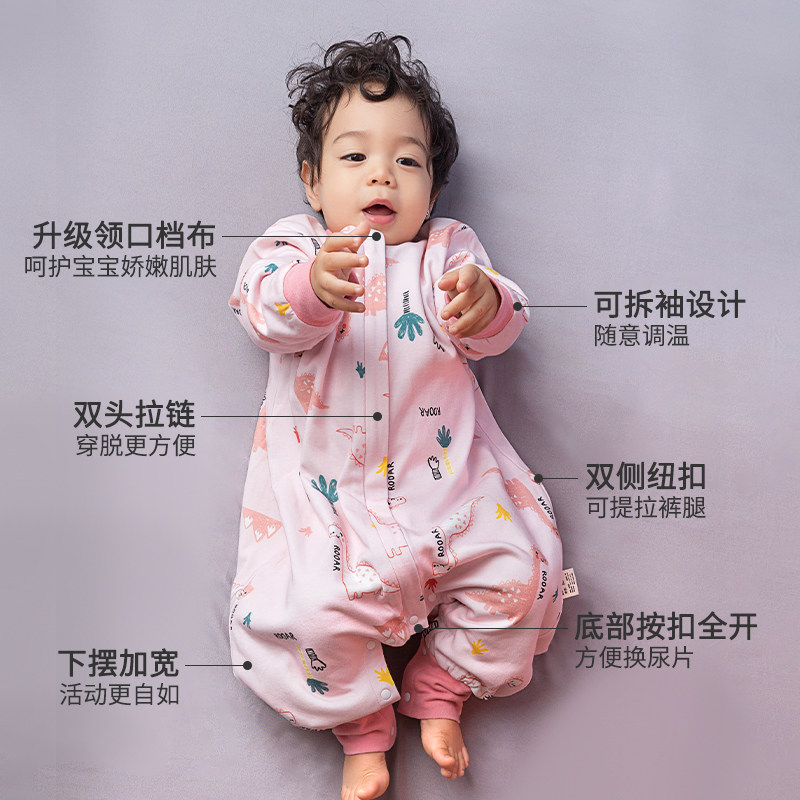 婴儿睡袋春秋双层纯棉q宝宝分腿睡袋秋冬季幼儿园儿童空调房防踢