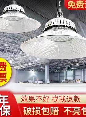 led工厂房仓库超亮工矿灯工程40AW100W工业风吊灯车间工地照明灯