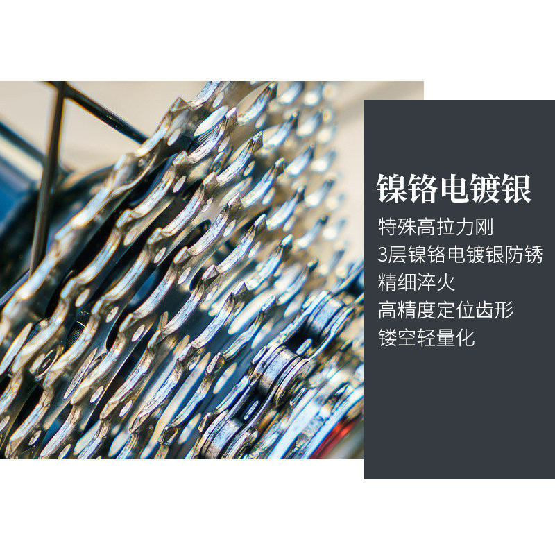 乐百客 山地自行车后飞轮7s速6旋飞8卡式卡飞旋式24齿轮21配件9 1