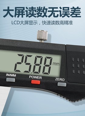 大阳牌量具0-150 200 300mm电子数显卡尺不锈钢W游标高精度包邮