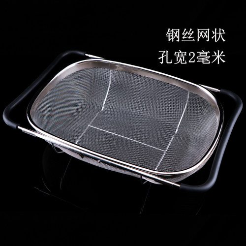 可自由伸缩沥水篮不锈钢冲孔沥z水篮厨房洗米洗菜盆沥水篮 水槽篮