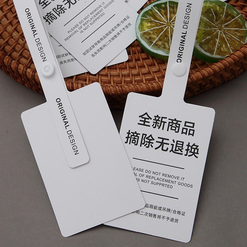 服装吊牌定制loggo高端女装吊牌铜版纸防盗扣定做服装鞋包包装一