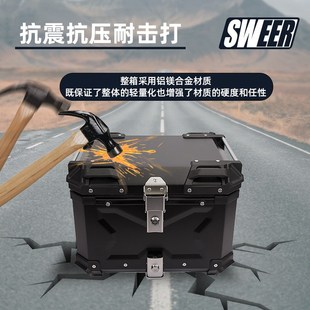 45L 36L 55L 65L 100LN摩托车电动车铝合金尾箱后备 25L 80L 32L