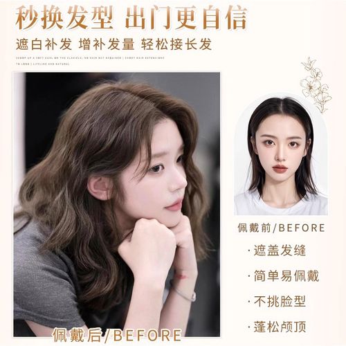 不用戴发网假发女片头顶补发蓬松增发量遮白发自然无痕Z卷发假发