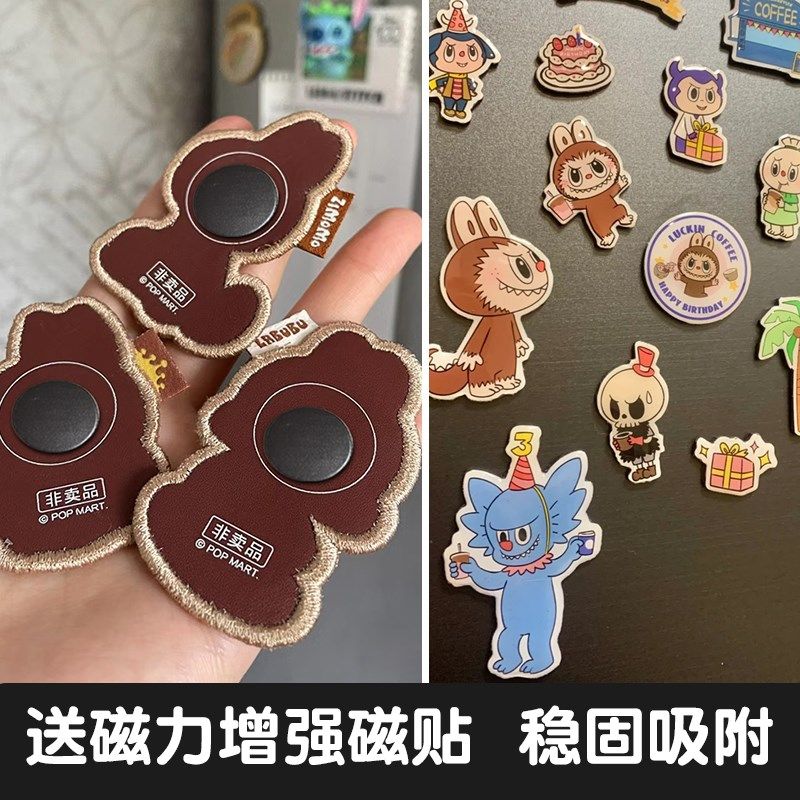 冰箱贴展示板磁吸板黑板j墙贴片铁板家庭留言收纳牌吸磁性小磁铁,文具电教/文化用品/商务用品,黑板/黑板贴,淘宝优惠券,粉丝福利购,淘宝优惠卷