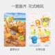 儿童沙滩玩具车宝宝o海边挖沙铲土工具玩沙漏套装 沙池水壶桶男女