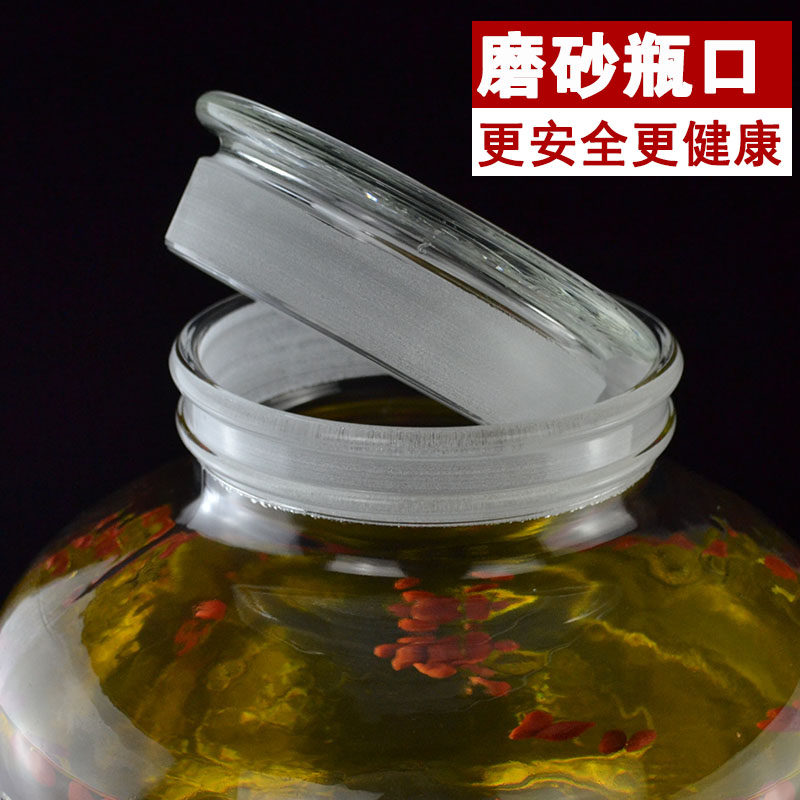 泡酒瓶 玻璃瓶 人参专用泡酒罐2斤5斤1H0斤50家用广口磨砂密封酒