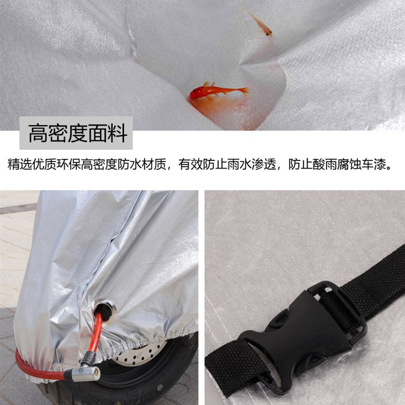 适用凤凰老人代步车四轮电动残疾人车衣防L水防晒车盖布牛津车罩