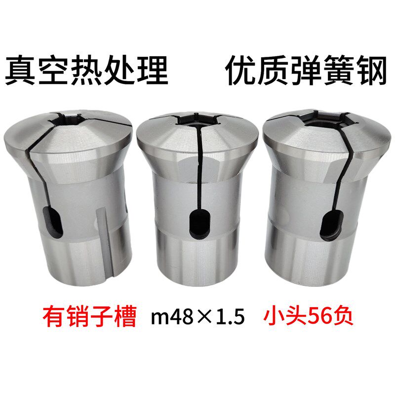 玉环640六角精磨台阶夹头 数控640G弹簧钢六角夹头 台阶精磨夹头