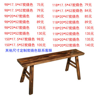 长凳子餐桌凳家用实木凳子矮凳长条F凳练功凳换鞋凳农家乐仿古凳