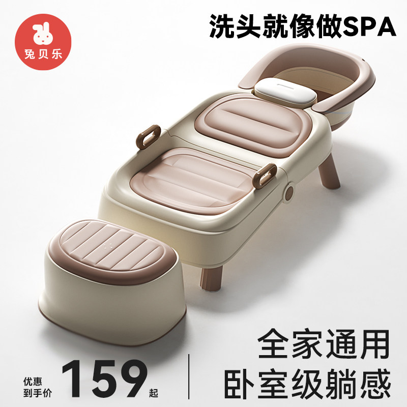 儿童洗头发躺椅成人平躺可折叠家用洗发神器宝宝洗U头床孕妇洗头
