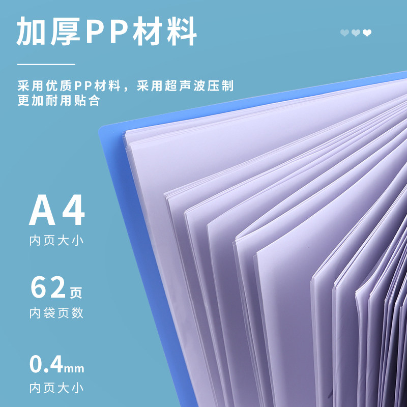 a4文件夹彩色封面塑料资料x册加厚多层插页活页文件资料夹乐谱夹