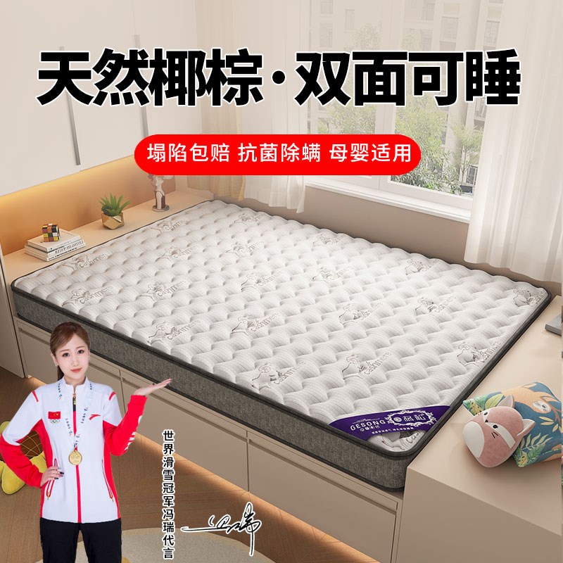 床垫硬垫子棕垫天然椰棕硬棕榈家用席梦思儿童护腰V床垫可折叠定
