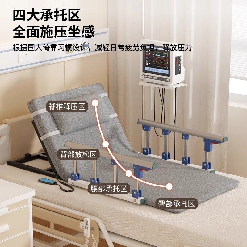 老人起床b辅助器家用电动升降起背器卧床护理床垫助床起身靠背神