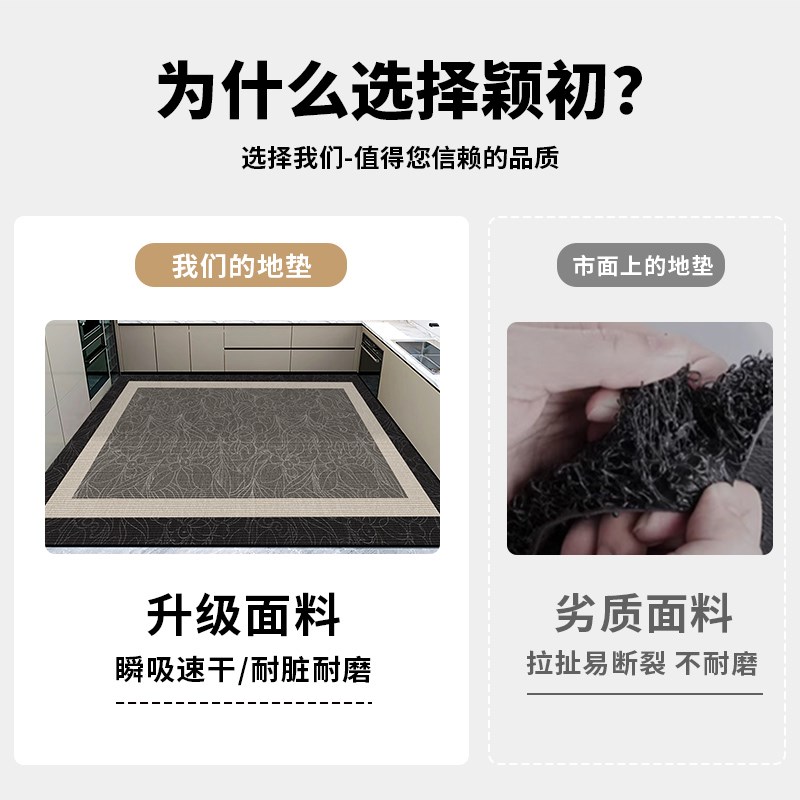可擦免洗厨房地垫防油防水长w条地毯家用厨房耐脏吸油吸水防滑垫