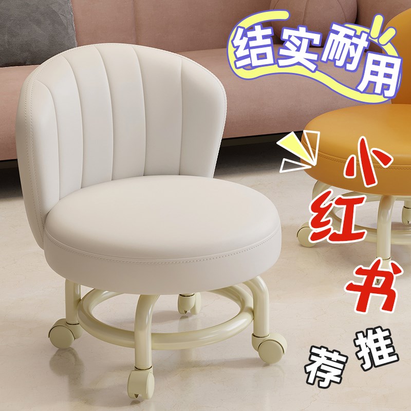 万向轮椅子家用滚轮小q矮凳入户移动坐凳靠背换鞋凳儿童学习小凳