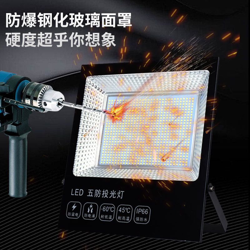 投光灯户外防水led射灯工程照明厂房室外I庭院100w广告路灯探照灯