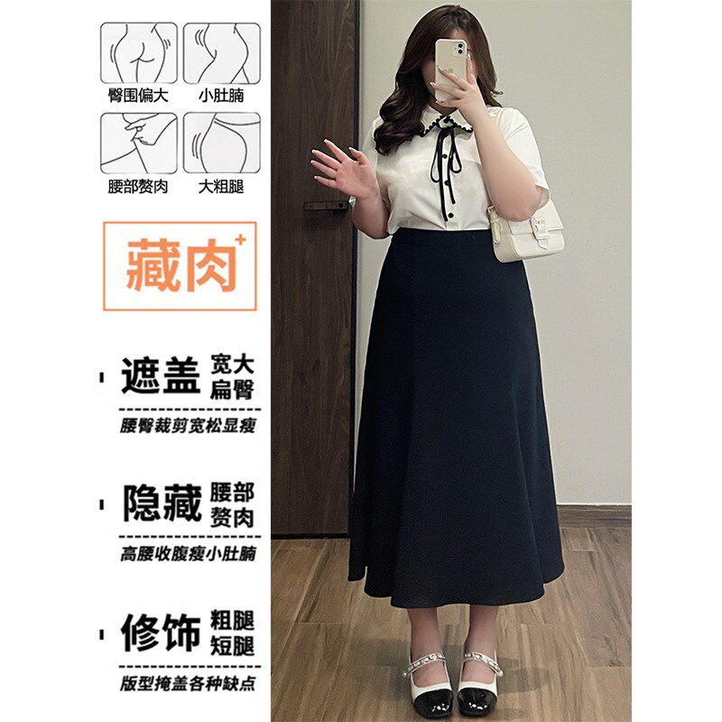 黑色西装a半身裙女春夏胖mm大码梨形遮胯高腰显瘦中长款伞裙A字裙