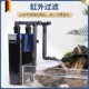 安彩乌龟缸过滤器壁挂吸粪t便低水位循环养龟净水器系统专用过滤