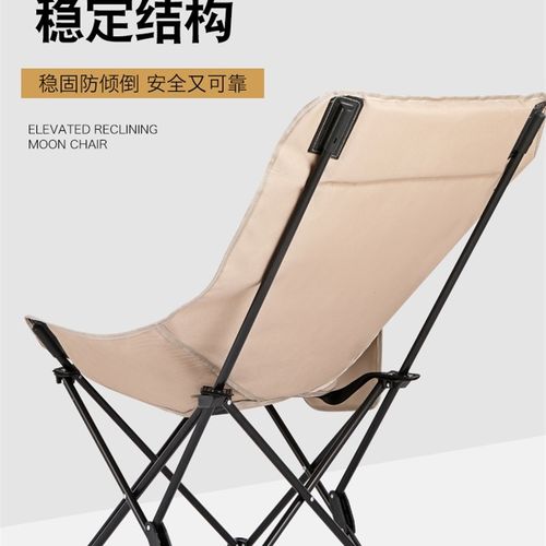 户外折叠椅便携式月亮椅高背可调节躺椅钓鱼凳沙滩椅W野餐露营椅