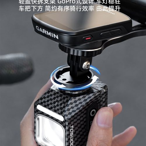 塔斯队长吊装截止线自行车灯夜骑下挂前J灯山地公路车夜间单车装