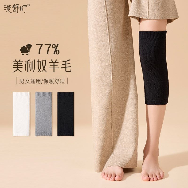 护膝袜套发热护膝盖保暖老寒腿男女士H关节老人专用春秋防寒护腿,女士内衣/男士内衣/家居服,长筒袜,淘宝优惠券,粉丝福利购,淘宝优惠卷